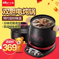 Bear/小熊 DSG-A30R5 Электрическая запека