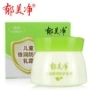 Kem dưỡng ẩm Yumeijing Children 50G Chống ô nhiễm bụi Kem dưỡng ẩm cho trẻ em Sản phẩm chăm sóc da Trung Quốc kem dưỡng ẩm