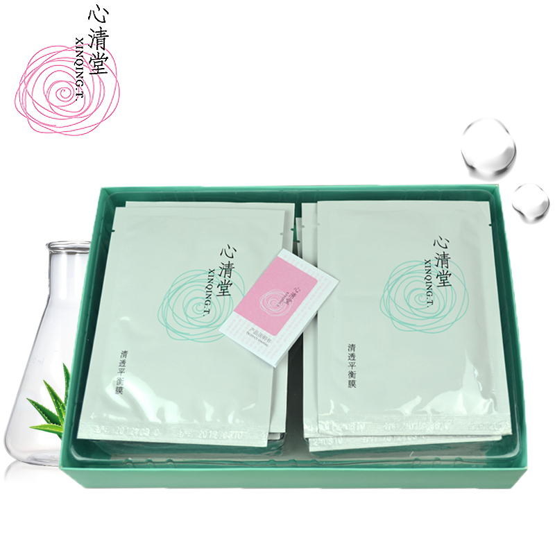 正品专柜新品心清堂清透平衡膜30片/盒控油细致毛孔清爽修护冰膜