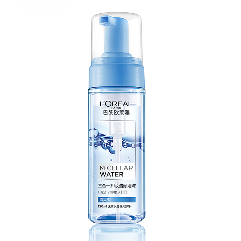 欧莱雅三合一卸妆洁颜泡沫150ml清爽型 卸妆液面部深层清洁