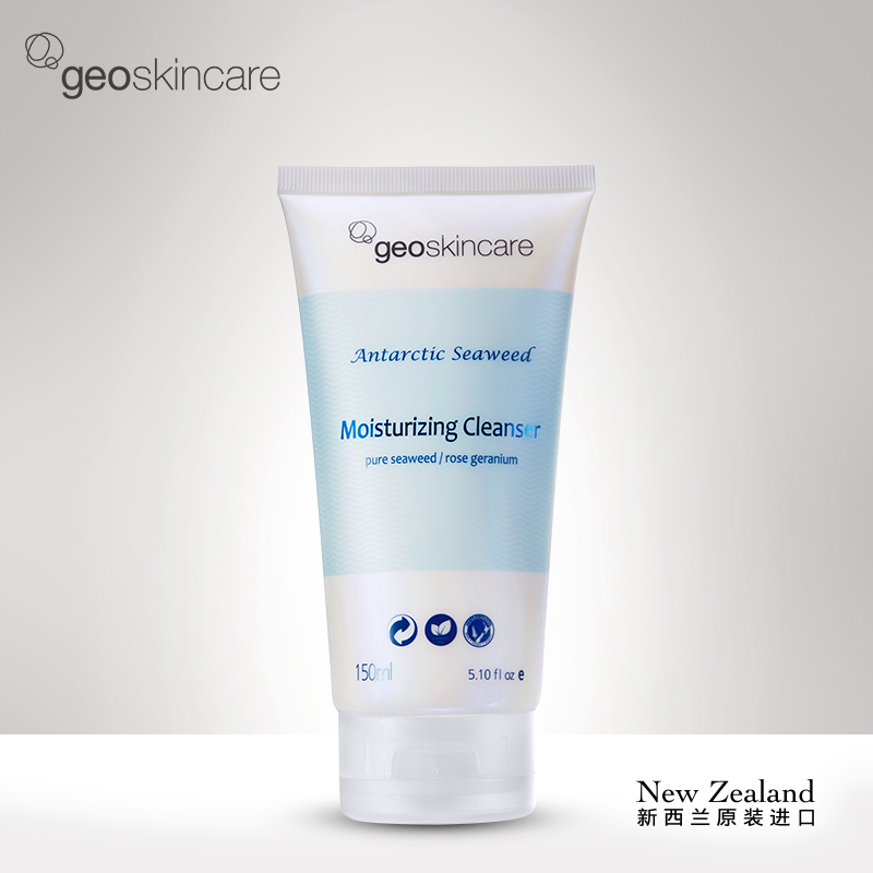 geoskincare/纽西之谜南极冰藻舒颜洁面乳氨基酸洗面奶女补水保湿