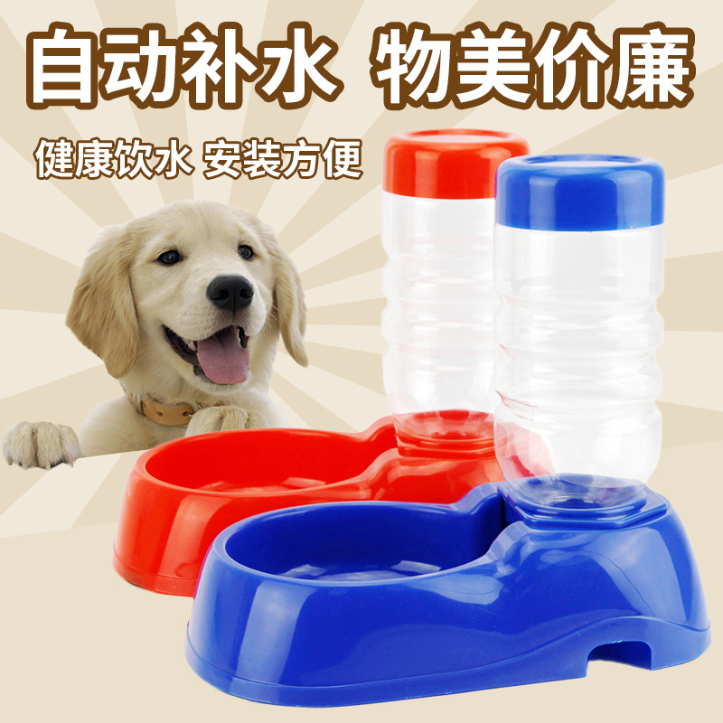 Bobo Horizontal Drinking Fountain Automatic Water Renewal Pet Drinking Fountain Water Bowl Plastic Dog Bowl Dog Basin