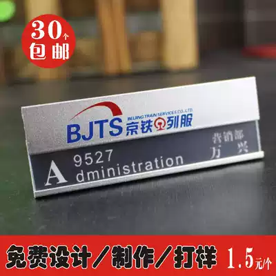 Customized hotel high-end staff metal badge aluminum alloy number plate School name brand custom badge production