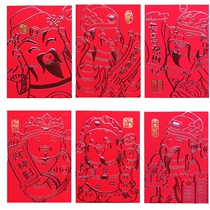 2021 Niu New Years Port Edition is a seal cute Merchants Cat Chaise Creative Logo custom logo red packet bag 30 seal