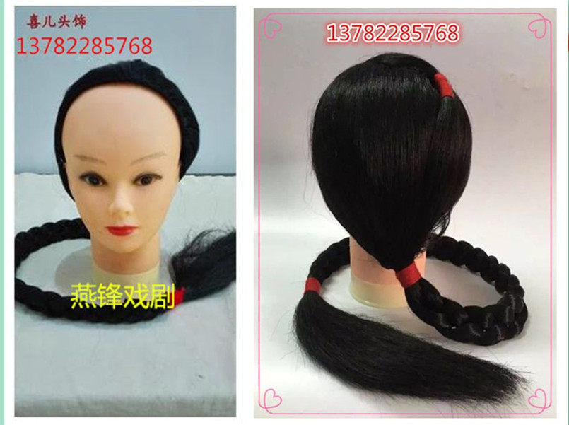 Customized drama dance show big braid simulation and hair Li Meiji's braid head set film and television products