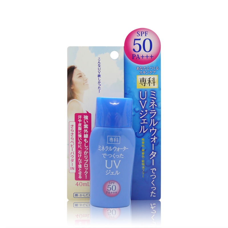 日本直邮 Shiseido/资生堂专科防晒霜spf50清爽控油防晒乳 40ml