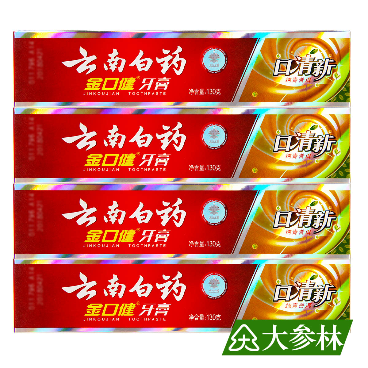 云南白药牙膏金口健纯青普洱口清新130g*4支清新口气祛除口腔异味