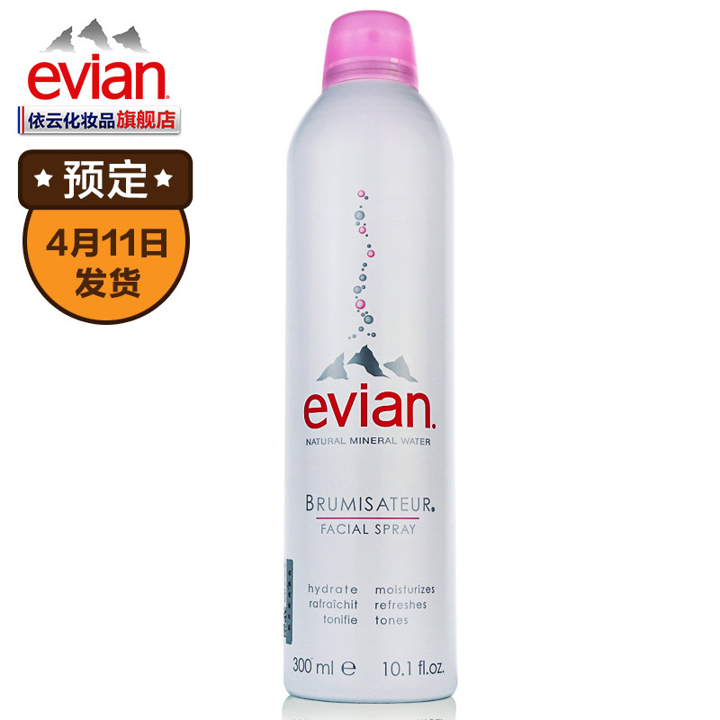 【预定】依云天然矿泉水喷雾300ml 正品依云大喷 补水定妆 爽肤水