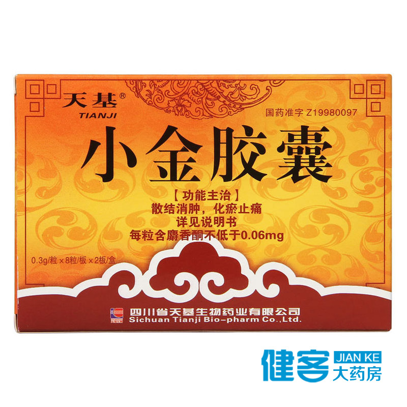 天基 小金胶囊 0.3g*16粒/盒