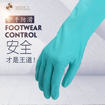 EBULL nitrile rubber protective gloves Chemical resistance oil resistance acid and alkali resistance solvent resistance industrial chemical experiment labor insurance gloves