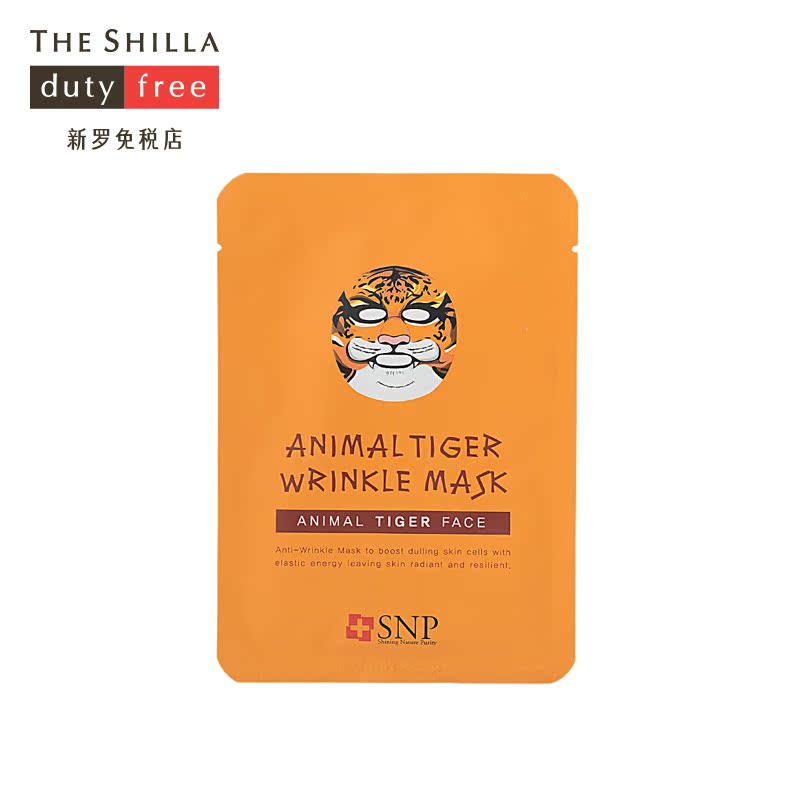 [新罗免税店]SNP 动物老虎图案面膜贴25mlx10片抗皱补水保湿
