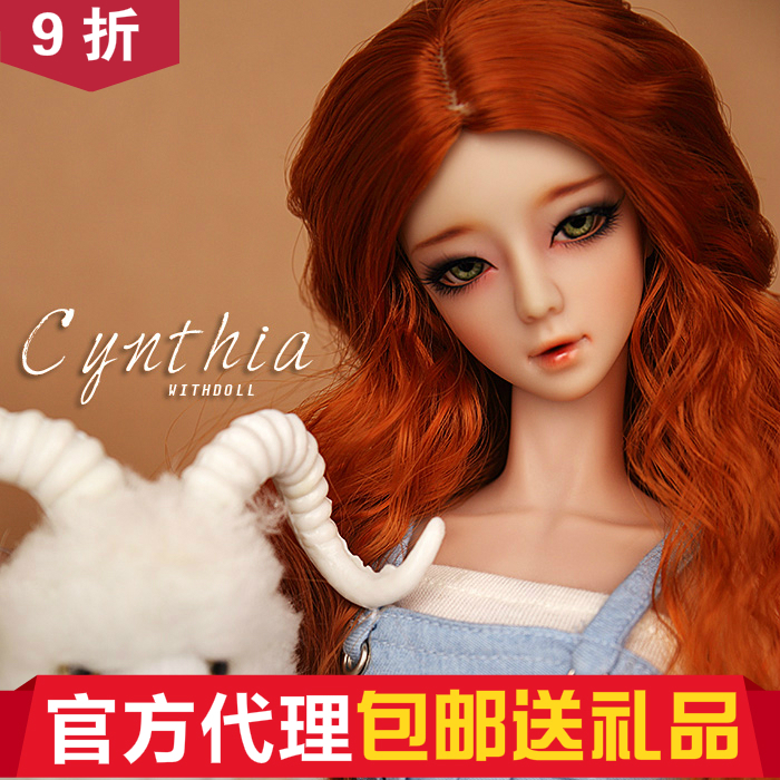()(gift) CYNTHIA WithDoll 1 4 BJD Girl (Big Fruit BJD)