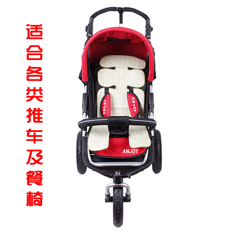 婴儿推车凉席 亚草凉席 汽车座椅 餐椅 推车通用 五点式凉席
