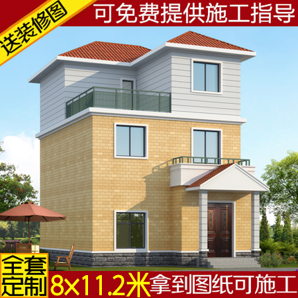 Three Floors Villa Drawings Rural Self-Built House Two-story Half House Design Sch-effect fruit map Architectural Structural Hydropower
