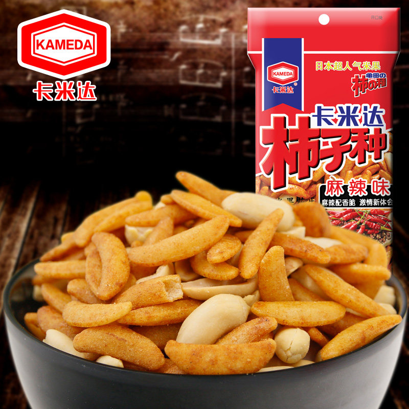 【天猫超市】卡米达 柿子种麻辣味65g/袋办公室零食休闲人气零食