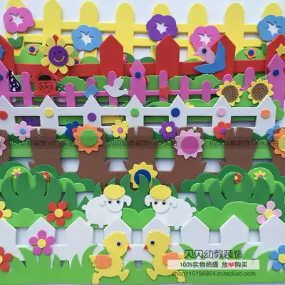 Primary school kindergarten classroom wall environment layout materials blackboard newspaper fence wall stickers foam wall decorative railings
