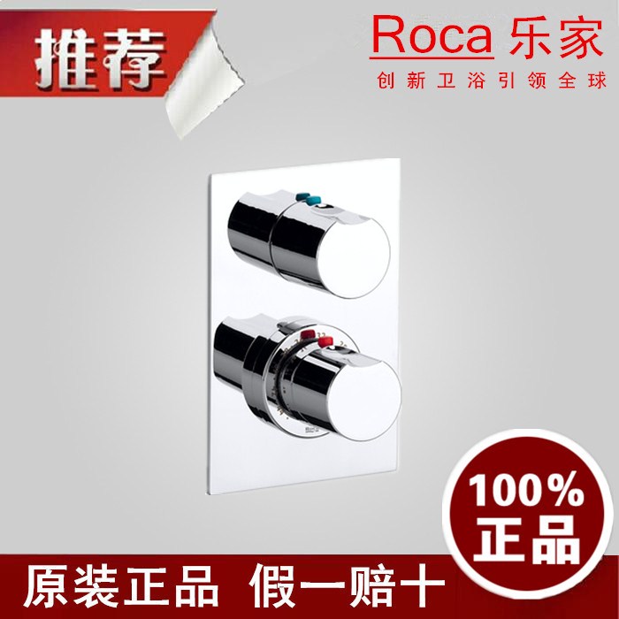 Roca Loka Moai wall-mounted thermostatic bathtub shower control valve (40 liters per second) 5A2846C00