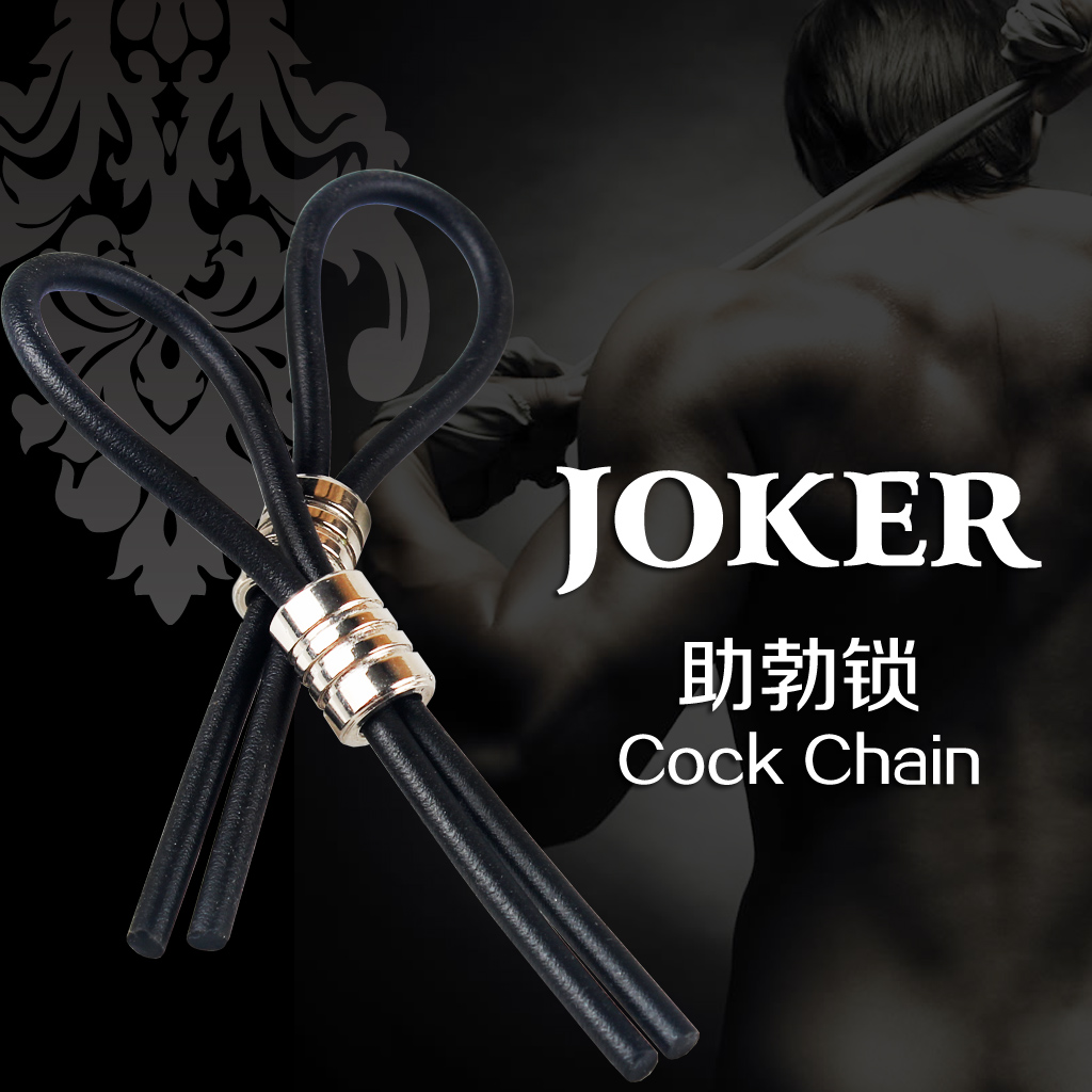 Joker男性情趣阴茎套成人情趣用品 CJKJ