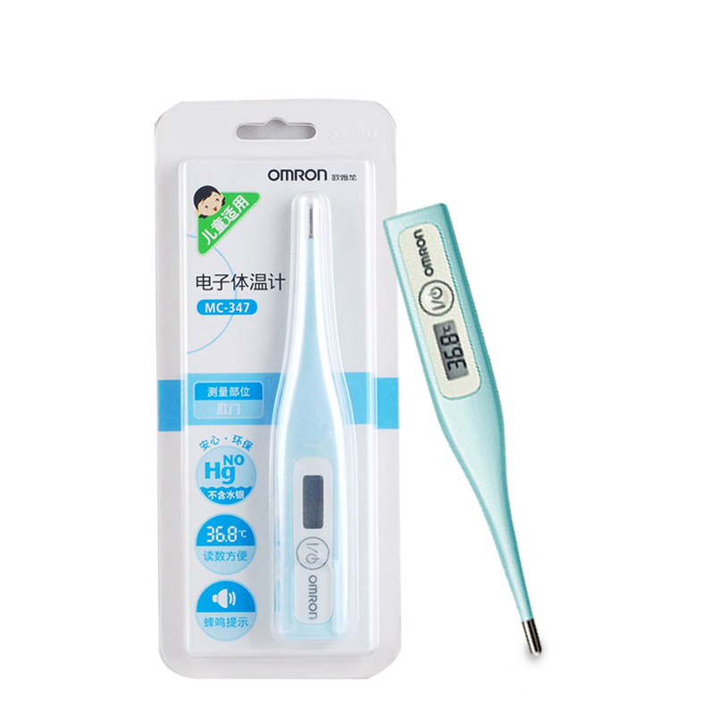 欧姆龙电子体温计MC-347 儿童婴儿宝宝肛门测量家用包邮