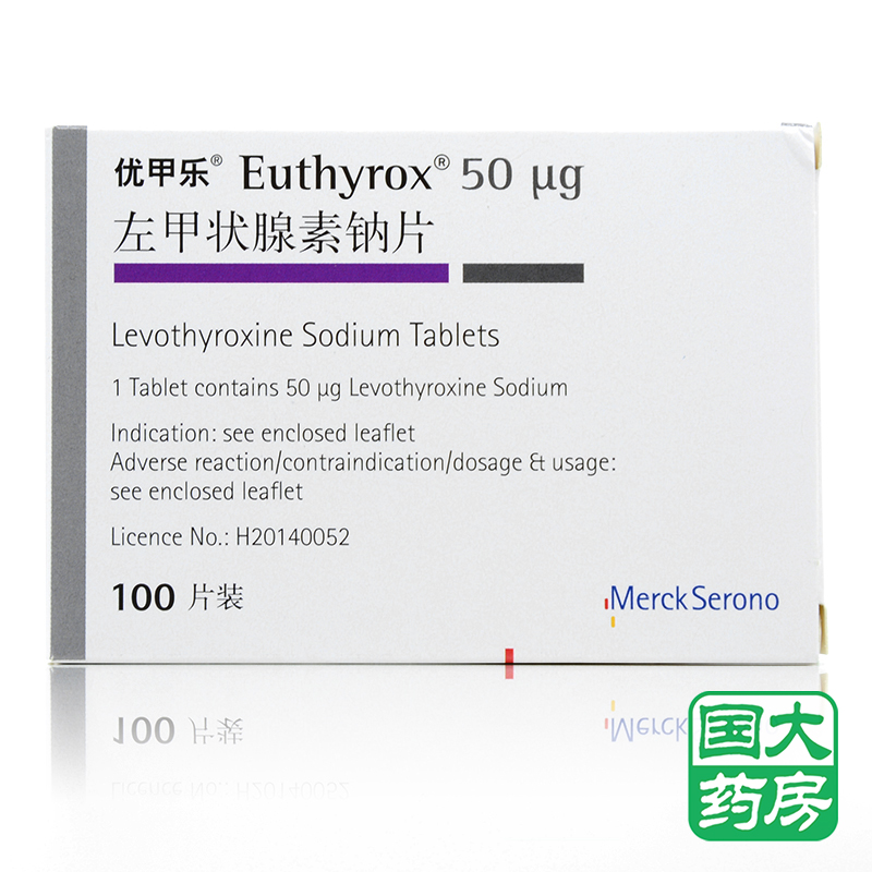 优甲乐 优甲乐 左甲状腺素钠片 50ug*100片/盒