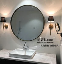 Nordic toilet mirror cosmetic mirror bathroom mirror wall mirror toilet toilet mirror large round mirror