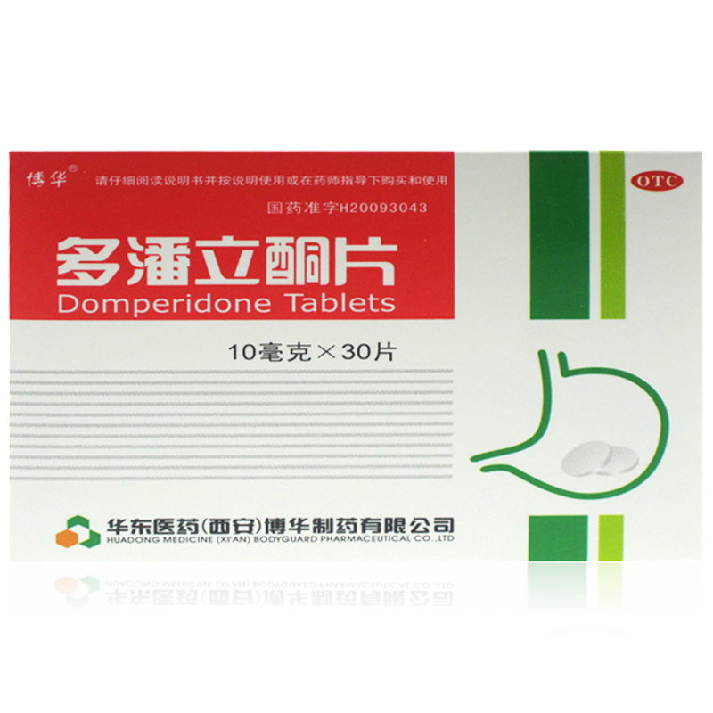 博华 多潘立酮片 30片 消化不良腹胀嗳气恶心呕吐腹部胀痛胃药