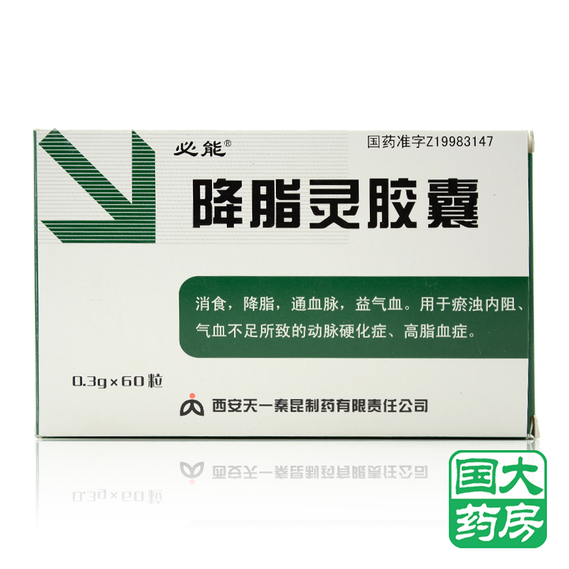 必能 降脂灵胶囊 0.3g*60粒/盒