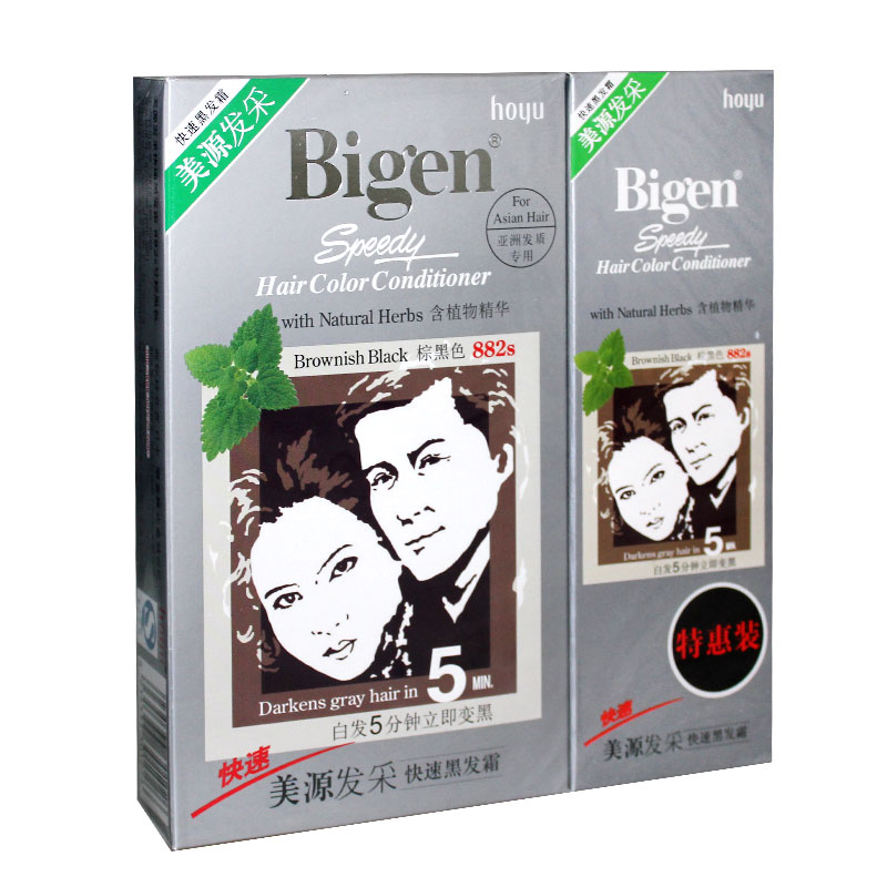 买一赠一 美源发采纯染发剂 一梳黑植物染发膏黑发霜