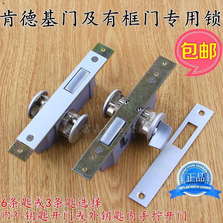 Kendcky McDonald's Door Lock Fast Restaurant Lock Open Door Lock with framed glass door lock copper lock chip