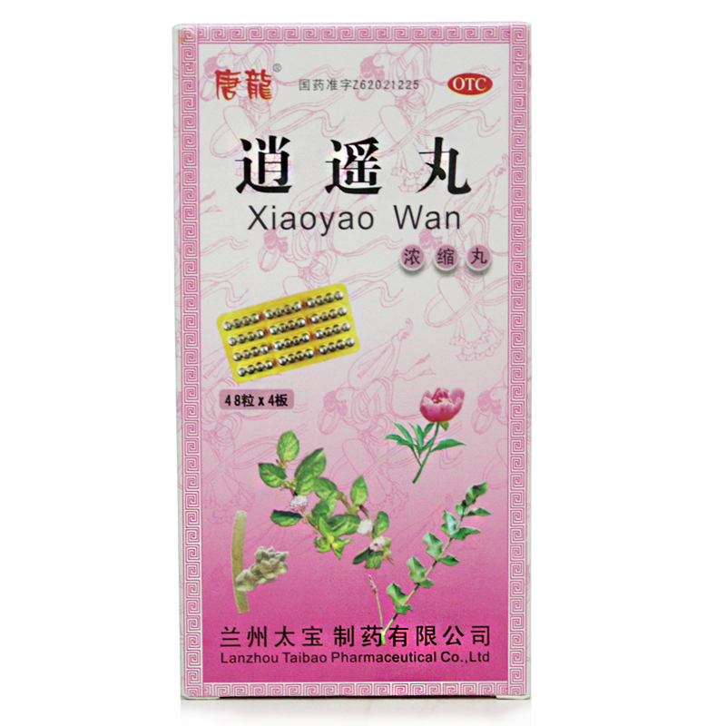 唐龙 逍遥丸192s *5盒疏肝健脾 养血调经 头晕目眩 食欲减退