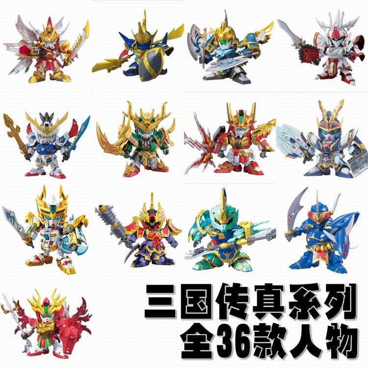 GD comic - comic News Three countries BB high - Dare SD assembly toy model toys