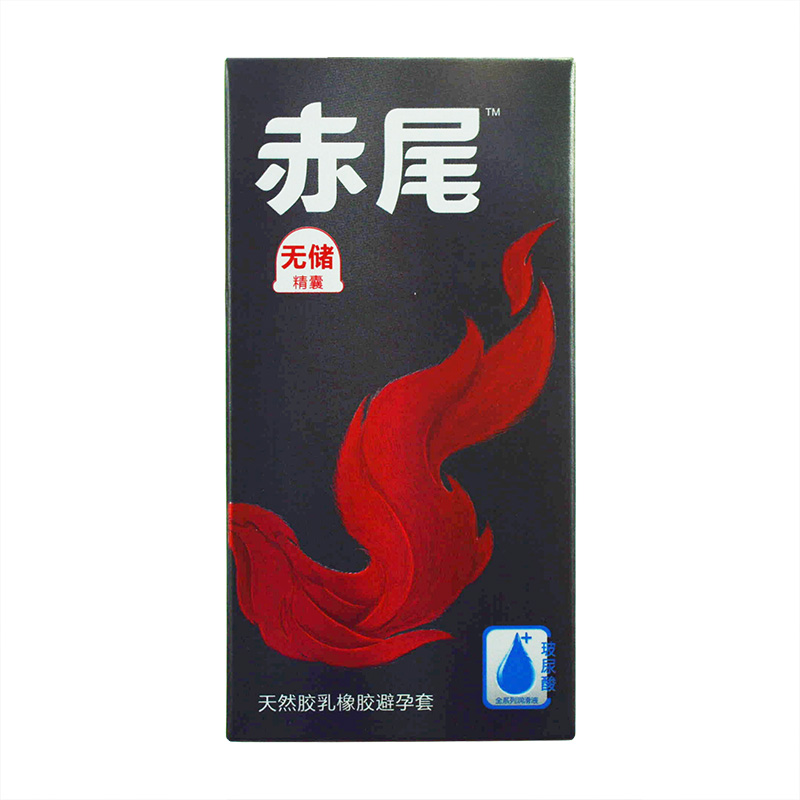 【包邮】赤尾 黑金极薄无储精囊 天然胶乳橡胶避孕套 7只装