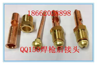 Argon arc welding fittings WP SR-26 gas electric integrated two-piece rear joint cable joint welding gun joint