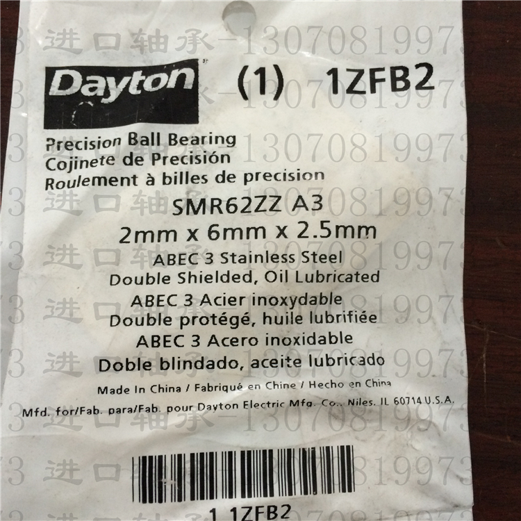 DAYTON stainless steel miniature bearing SMR62ZZA3 inner diameter 2 outer diameter 6 thickness 2 5mm