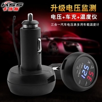 Car supplies Car charger with voltage detection USB temperature display Multi-function monitoring table