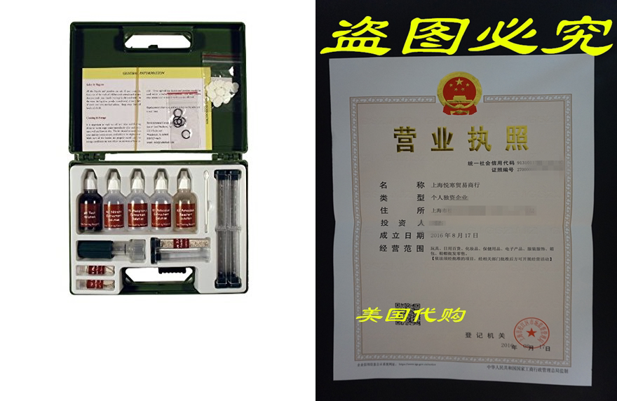 Environmental Concepts 1663 Professional Soil Test Kit with -