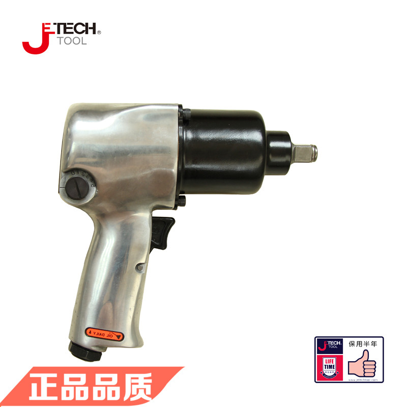 Jetech Jech hardware tools AMW pneumatic impact wrench 200007