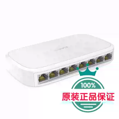 FAST Fast FSG108M Full Gigabit 5 8-port Molded case switch Network splitter FSG105M
