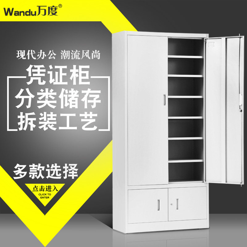 ��Ȱ칫�����ļ���WD-PZ-13