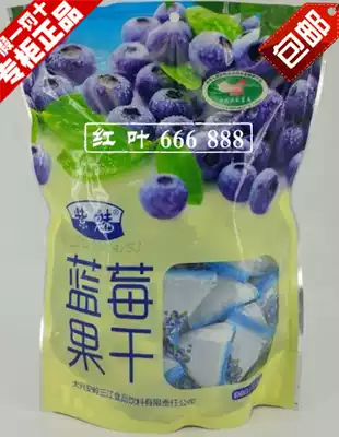 Daxinganling specialty purple charm wild blueberry dried blue plum dried 500g Sanjiang food
