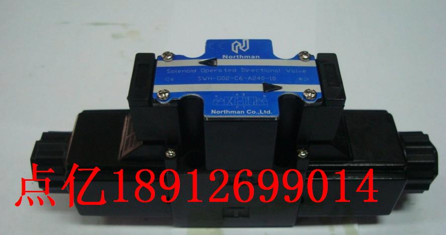 Taiwan Northman solenoid valve SWH-G02-C48M-A120-10 North Seiki solenoid valve