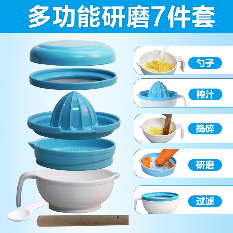 亲亲我宝宝辅食研磨器婴儿辅食机研磨碗多功能手动果泥料理机工具