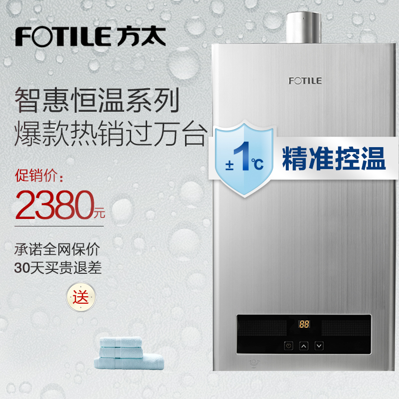 fotile/��̫��ˮ��jsq2111aess