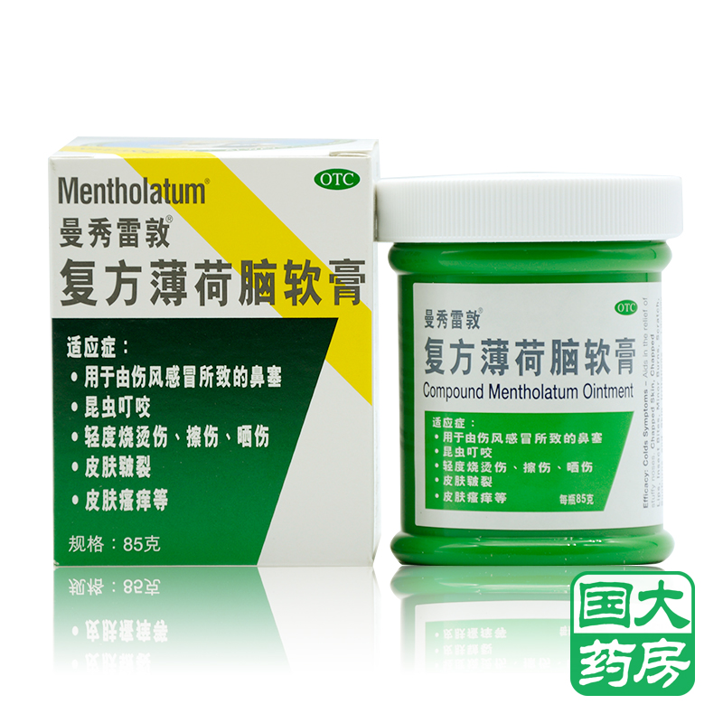 曼秀雷敦复方薄荷脑软膏 85g 鼻塞 蚊虫叮咬烧烫晒伤提神薄荷膏