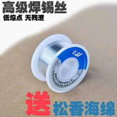 Rosin cored solder wire wire stainless steel solder 6337 tin wire high purity low melting point solder bar