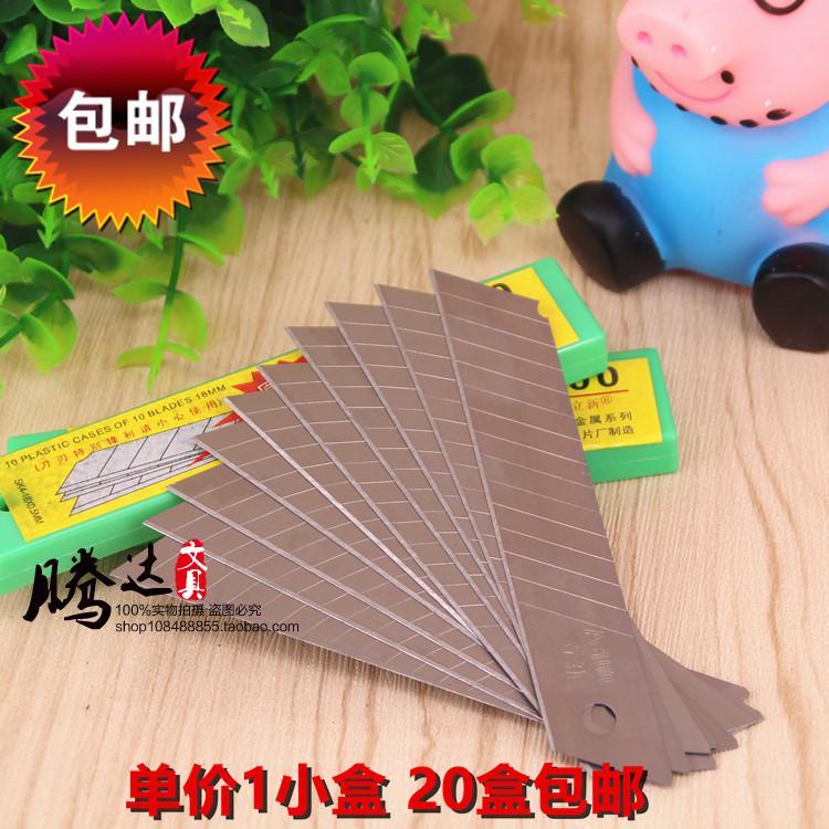 Lixin A-100 art blade Wallpaper cutting blade 18MM large tool cutting blade replacement blade