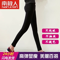 Quần legging đen Nam Cực xuân 2017 Phụ nữ mới mặc mà không có cashmere Hàn Quốc mùa thu mỏng chân hoang dã quần lót lông nữ