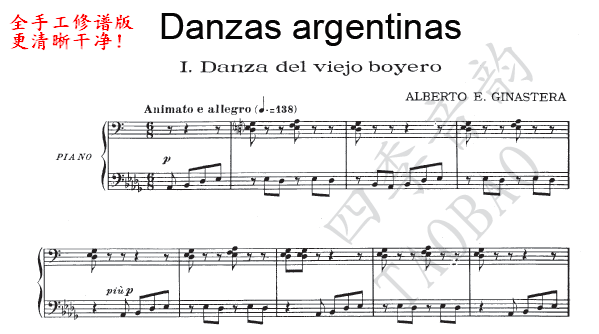 Ginastera Ginastra Argentinian Dance Op 2 All three Piano Solo Spectrum