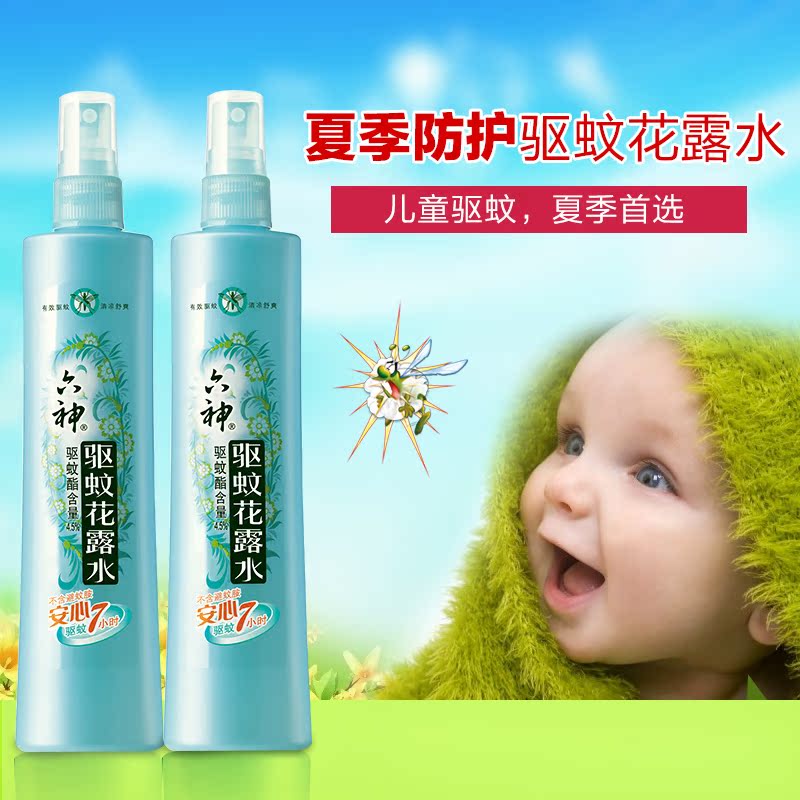 六神花露水驱蚊喷雾花露水180ml x2瓶