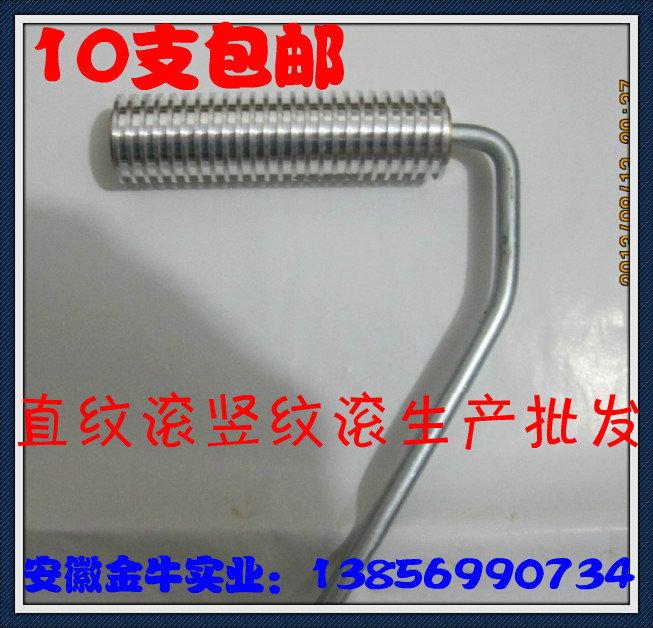 Glass Fiber Froth Aluminum Drum Press Bubble Rolling Bubble Rolling Vertical Stripe Roll Straight Thread Roll 2 Inch 4 3 Inch 4 Inch 5 Inch 6 Inch